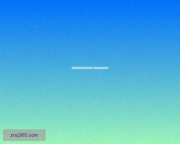 真人现金游戏优质平台推荐与安全体验全方位深度解析指南