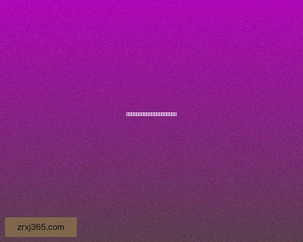 世界杯竞猜赔率最新查询分析与投注建议解析