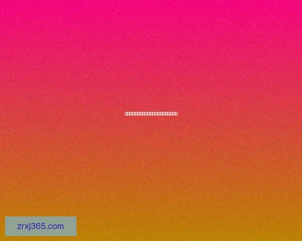 全方位解析足球竞猜网站的玩法技巧与投注策略