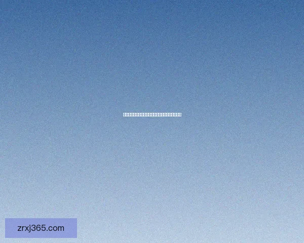 世界杯竞猜签到赢豪礼畅享精彩赛事每日奖励不停歇