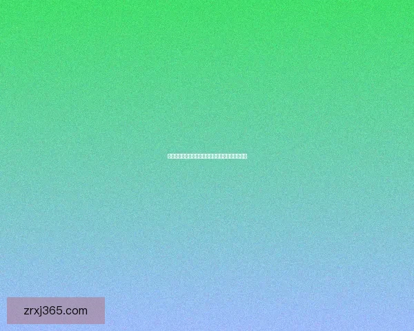 世界杯竞猜签到赢豪礼畅享精彩赛事每日奖励不停歇