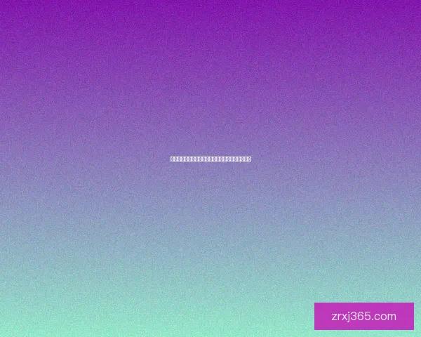 现金真人游戏是否存在骗局及如何识别防范方法详解