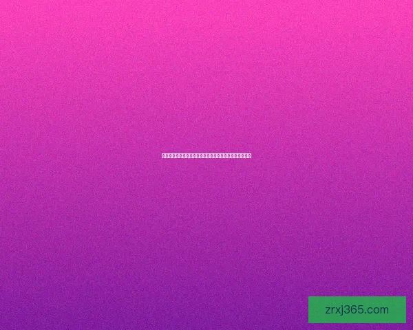 真人现金游戏优质平台推荐与安全体验全方位深度解析指南