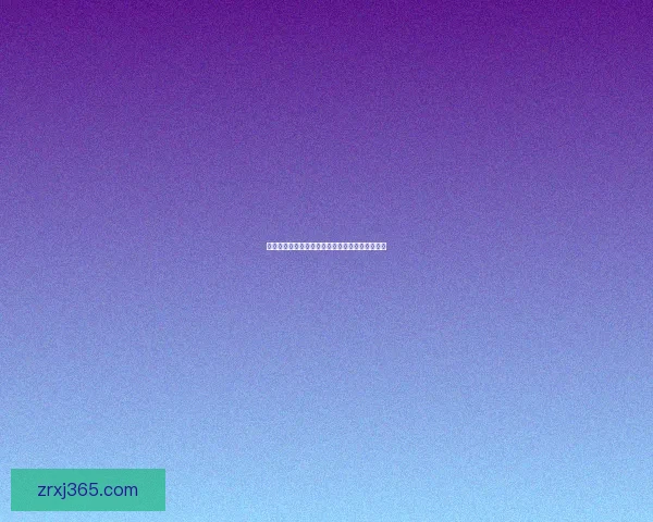 现金真人娱乐无封号保障平台推荐与玩法攻略分享