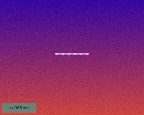 世界杯在线竞猜入口全面解析助你畅享赛事激情与智慧投注体验