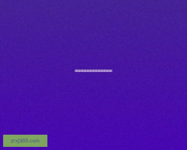 世界杯竞猜预测：精准比分分析助力球迷抢先预测赛果