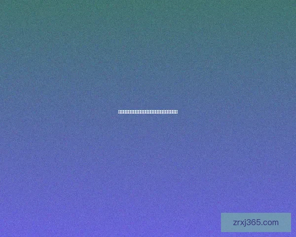 世界杯竞猜签到赢取丰厚奖励，助力你的足球激情之旅