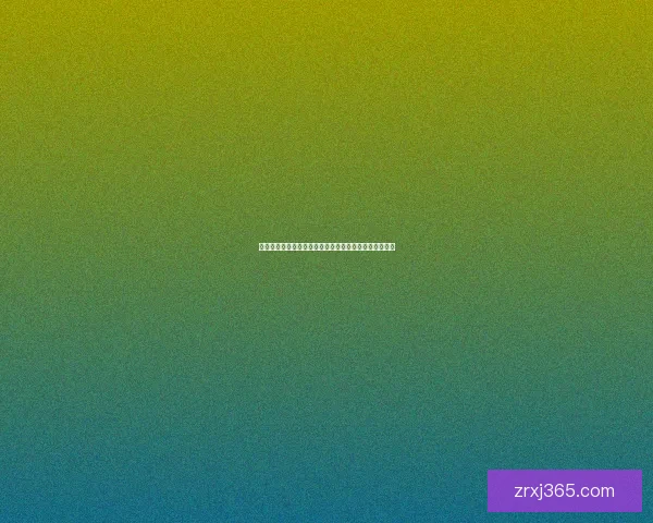 世界杯竞猜签到赢好礼精彩活动等你来参与领取丰富奖励