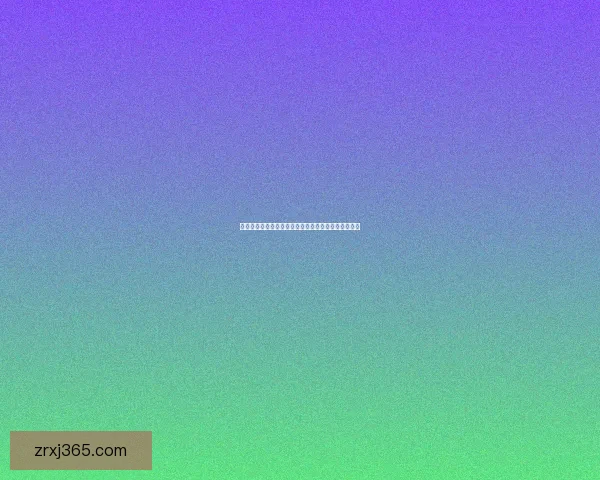 世界杯竞猜签到赢取丰厚奖励，助力你的足球激情之旅