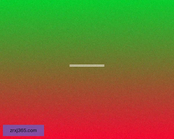 世界杯竞猜游戏大厅全新上线畅享激情赛事等你来挑战