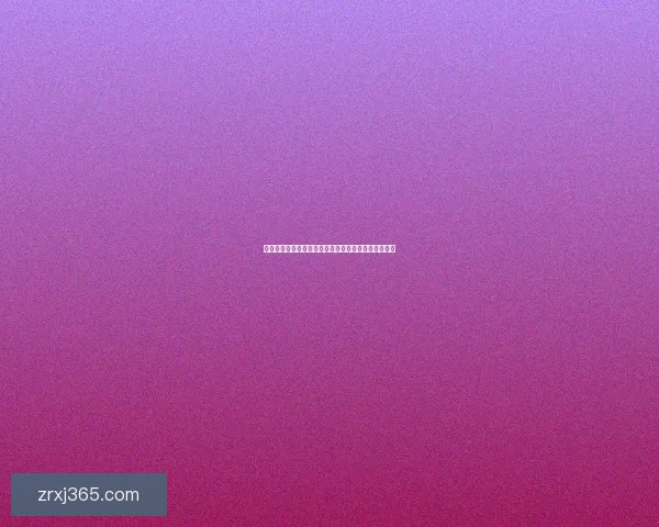 世界杯竞猜游戏大厅全新上线畅享激情赛事等你来挑战