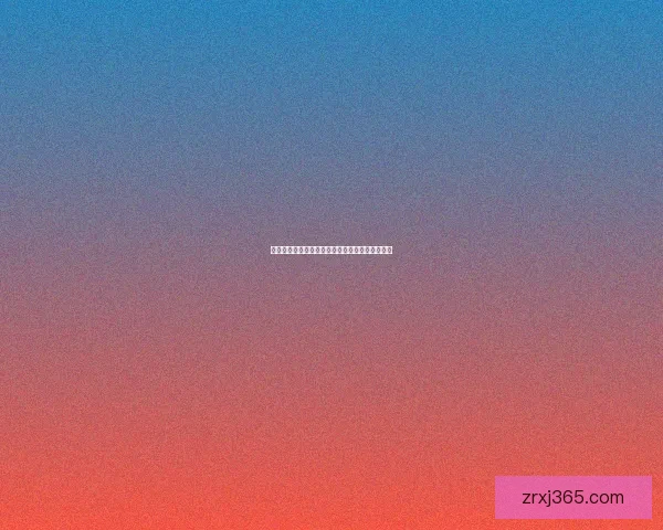 世界杯精彩对决全程预测与胜负走势深度解析指南