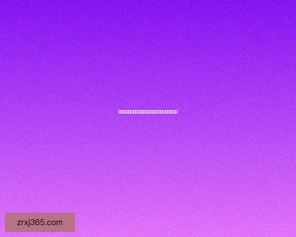 世界杯精彩对决比分预测与分析助你精准把握赛事结果