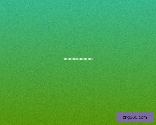 世界杯专家预测全解析 最强球队分析与赛事走势前瞻