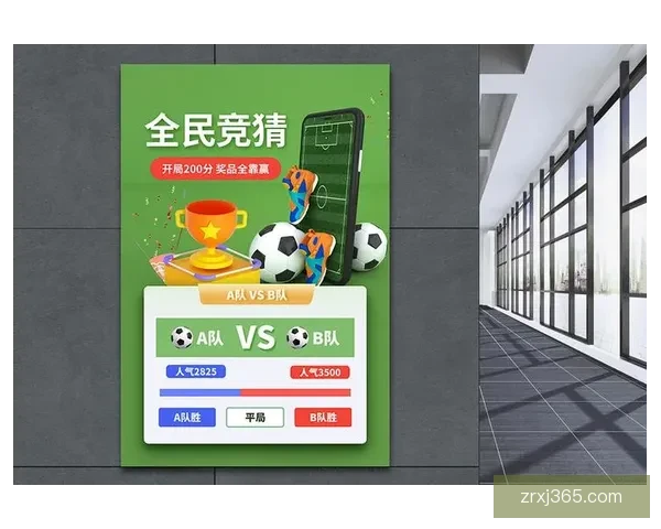 世界杯在线竞猜入口全攻略助你轻松掌握赛事预测与投注技巧