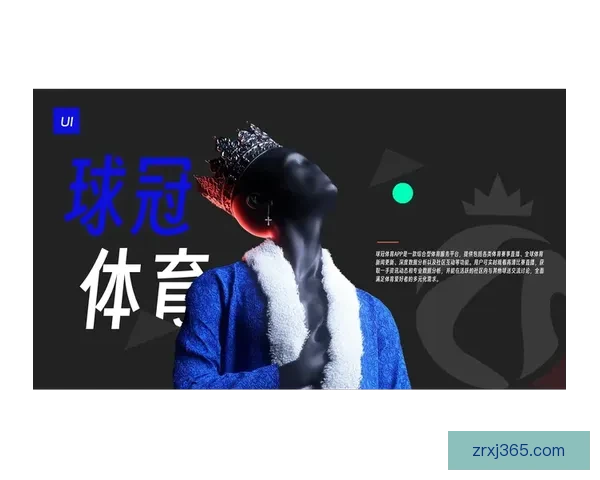 体育竞猜官网赛事数据深度解析与实时预测策略指南提升研判能力进阶