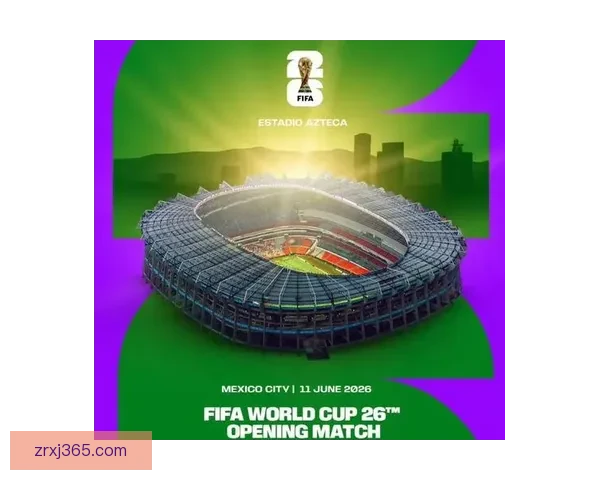 美加墨三国联手申办2026年世界杯开启足球新时代