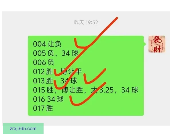 智能足球竞猜平台助你轻松预测赛事结果赢取丰厚奖金