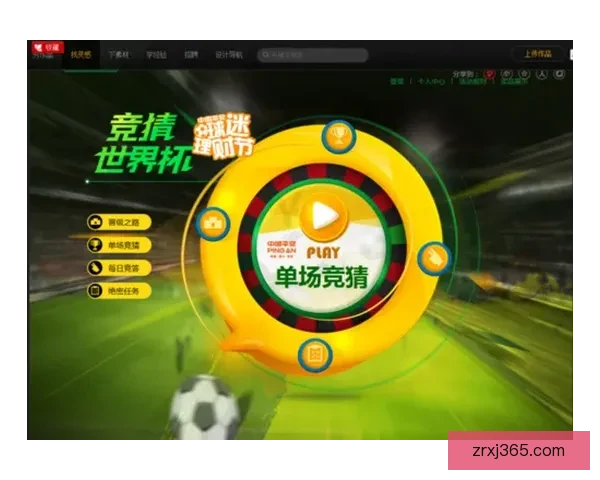 世界杯精彩对决即时竞猜平台助你精准预测比分赢大奖
