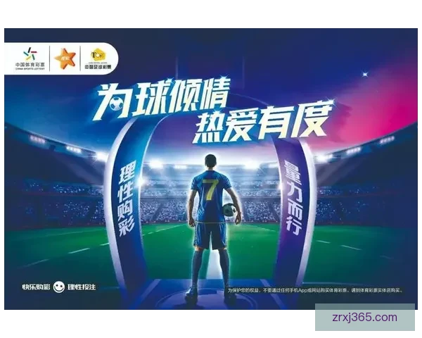 全面解析体育竞猜入口平台优势与风险，带你了解如何选择最适合的投注方式