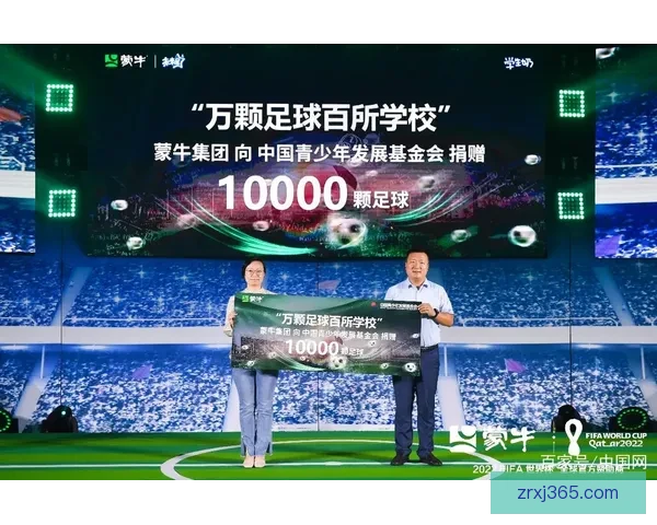 逐梦北美绿茵盛宴聚焦美加墨世界杯巅峰对决与全球球迷狂欢新纪元 逐梦北美绿茵盛宴聚焦美加墨世界杯巅峰对决与全球球迷狂欢新纪元