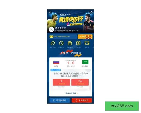 精选世界杯竞猜平台推荐 轻松投注畅享赛事激情