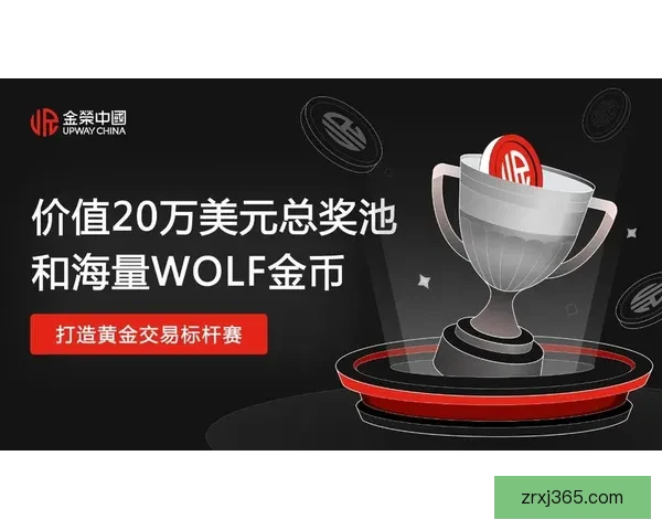 智能足球竞猜平台助你轻松预测赛事结果赢取丰厚奖金