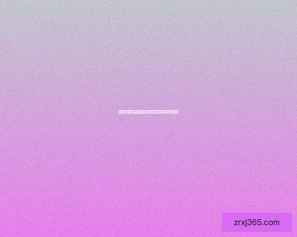 塞克斯顿哈登上演恶意犯规施罗德撞理查兹裆部引争议